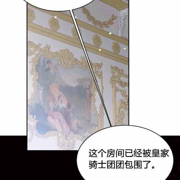 第59话6