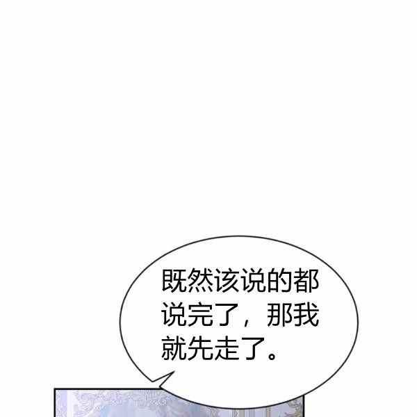 第59话66
