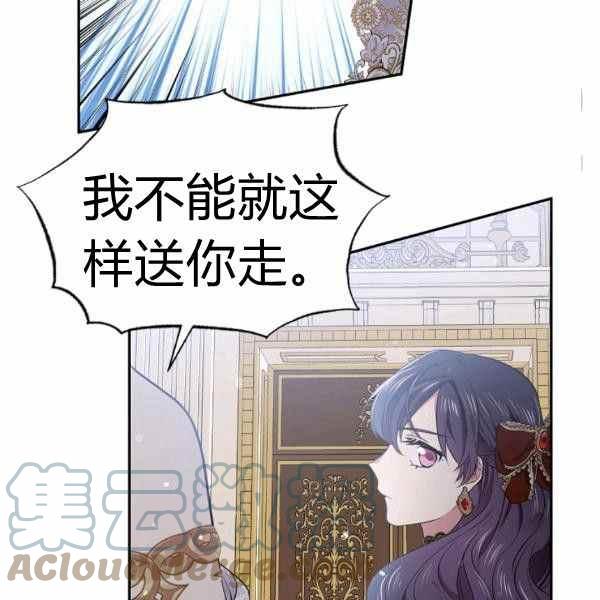 第59话72