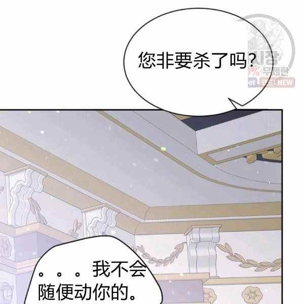 第59话74