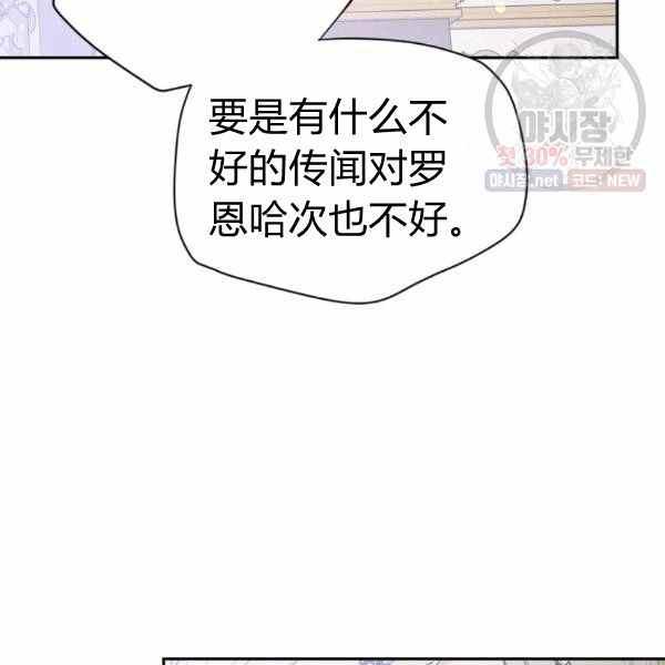 第59话75