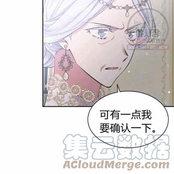 第59话76