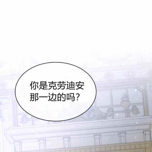 第59话77