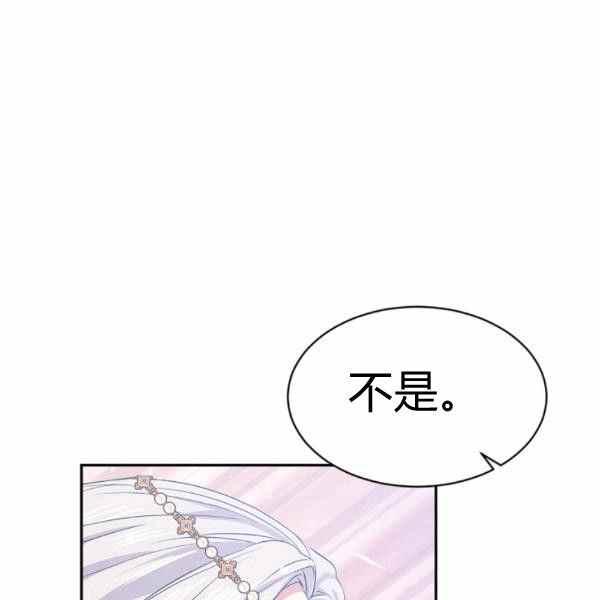 第59话81