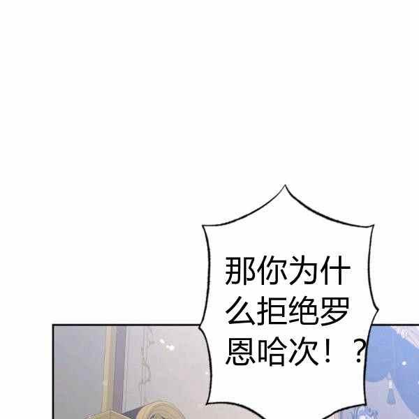 第59话83