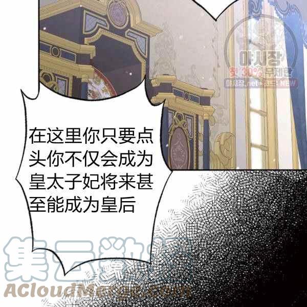第59话84