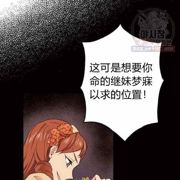 第59话85