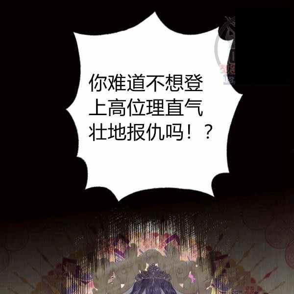 第59话87