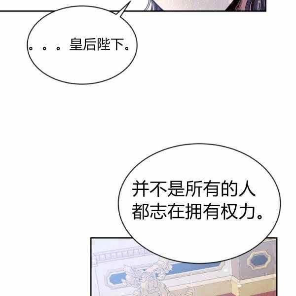 第59话93