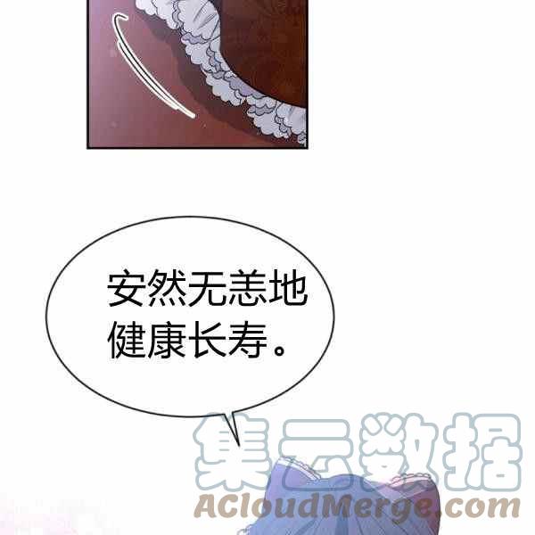 第59话96