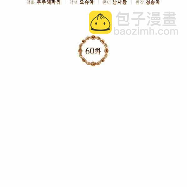 第60话1