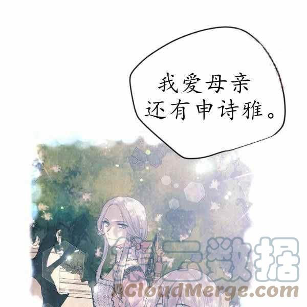 第60话104