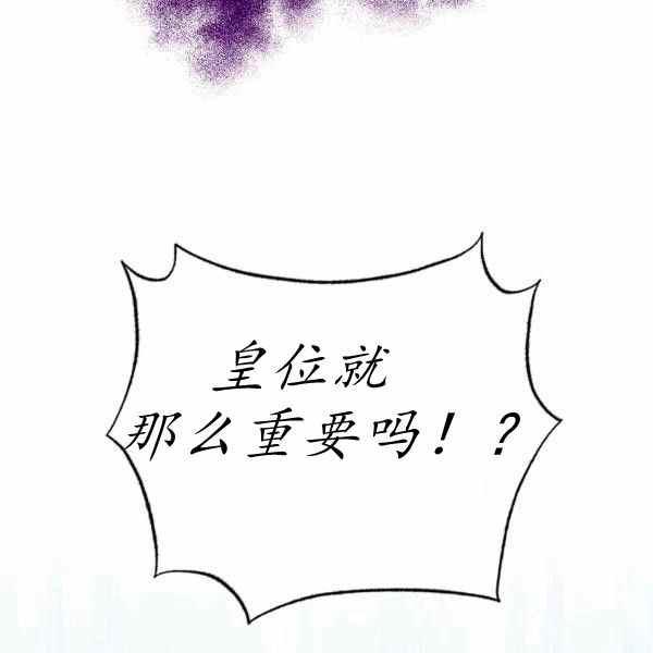 第60话109