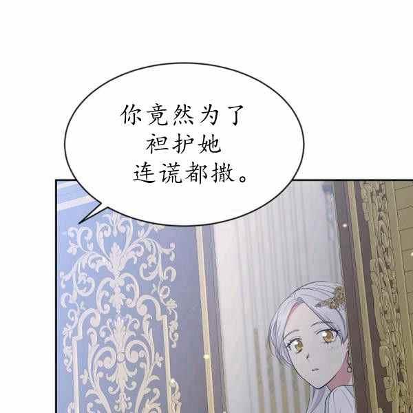 第60话13
