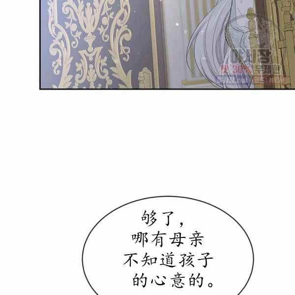 第60话14