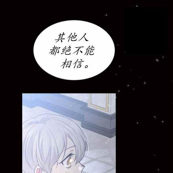 第60话146