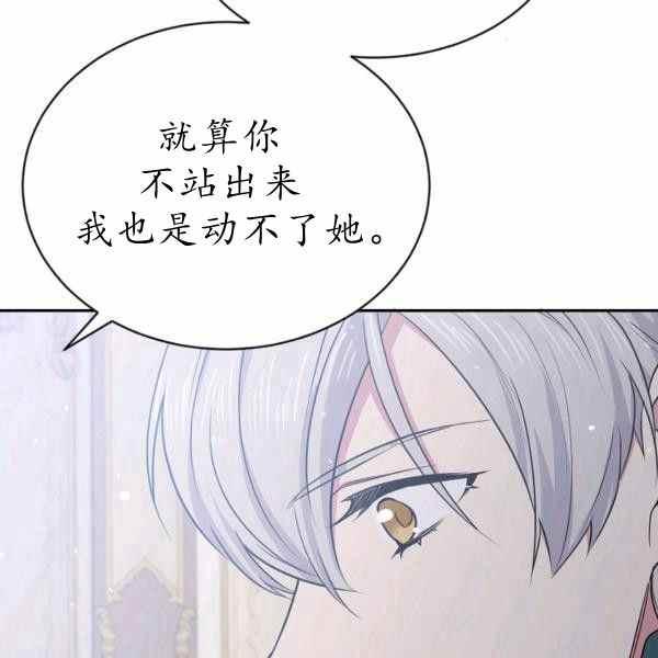 第60话15