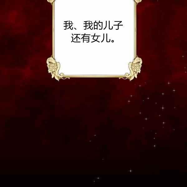 第60话166