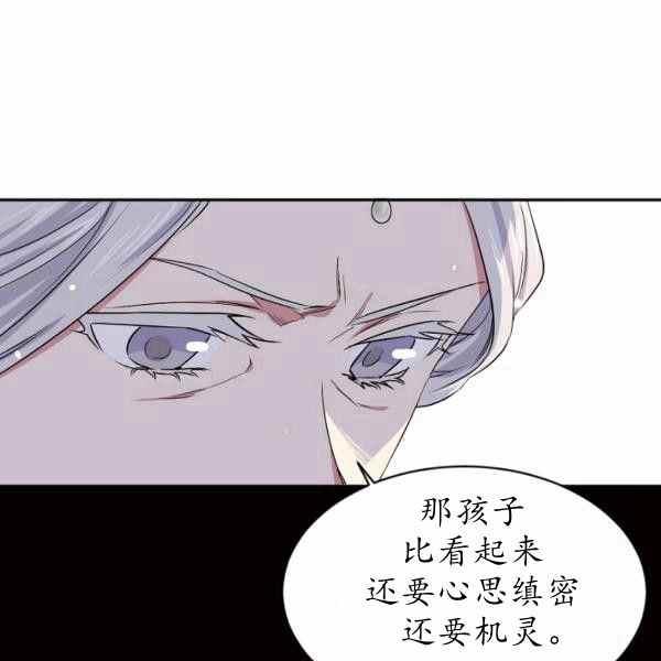 第60话17