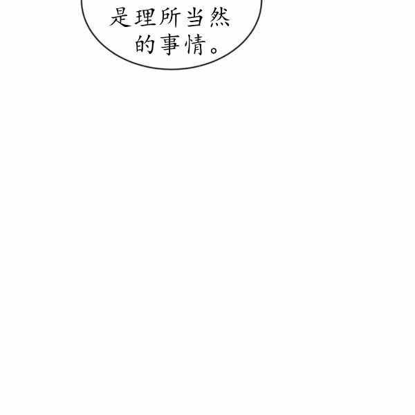 第60话25
