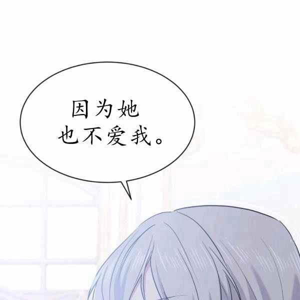 第60话27