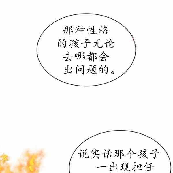 第60话34