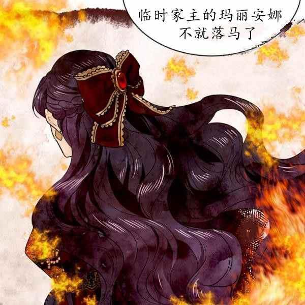 第60话35