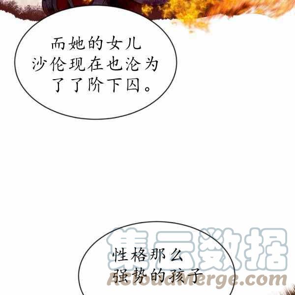 第60话36