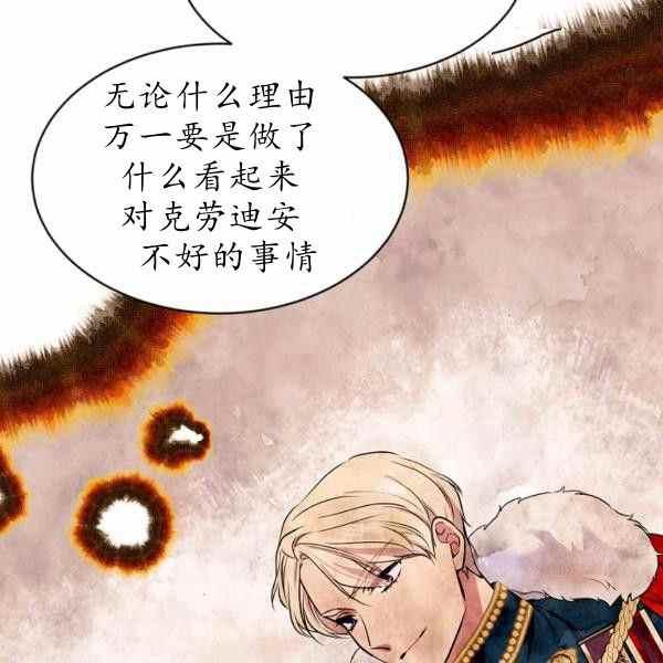 第60话37