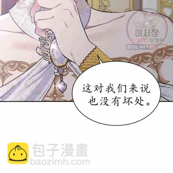 第60话41