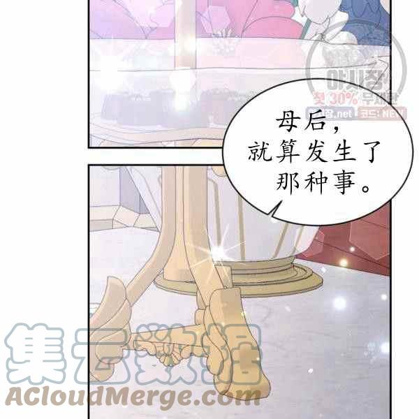 第60话44
