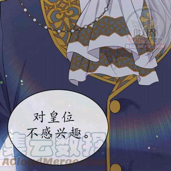 第60话52