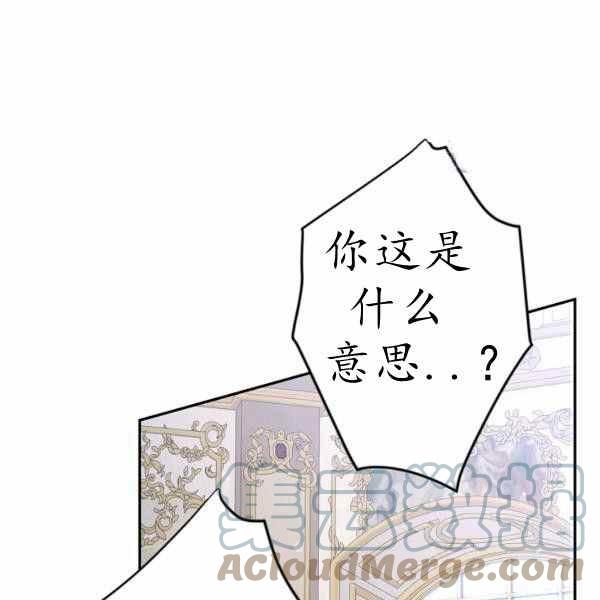 第60话56