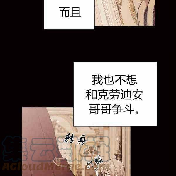 第60话68
