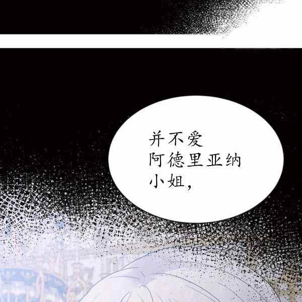 第60话7