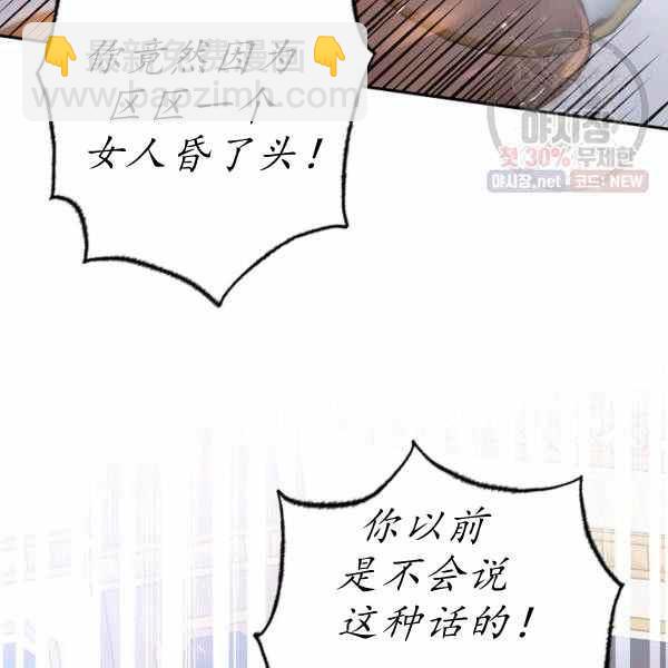 第60话78
