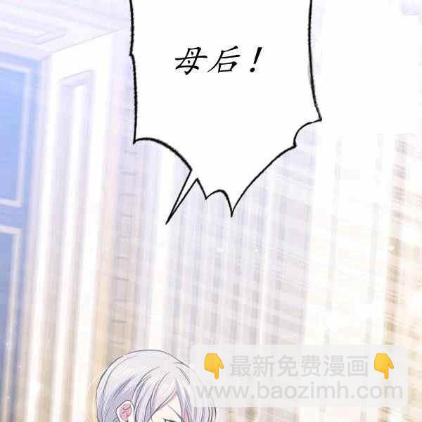 第60话85