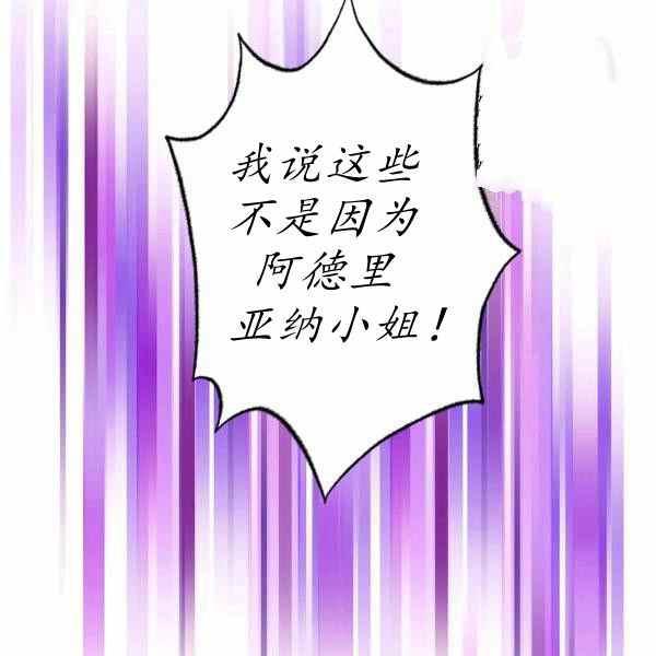 第60话89
