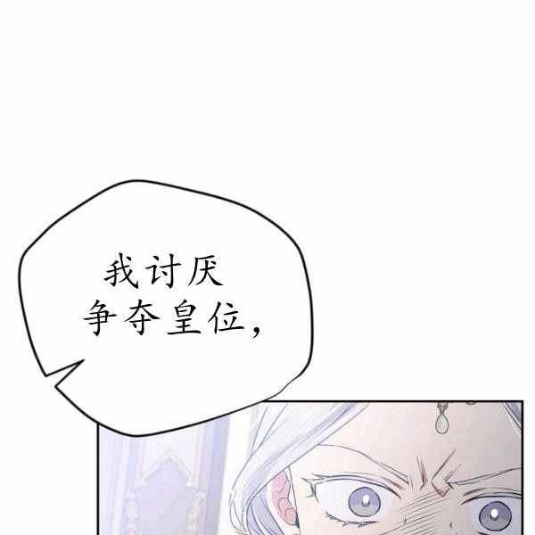 第60话95