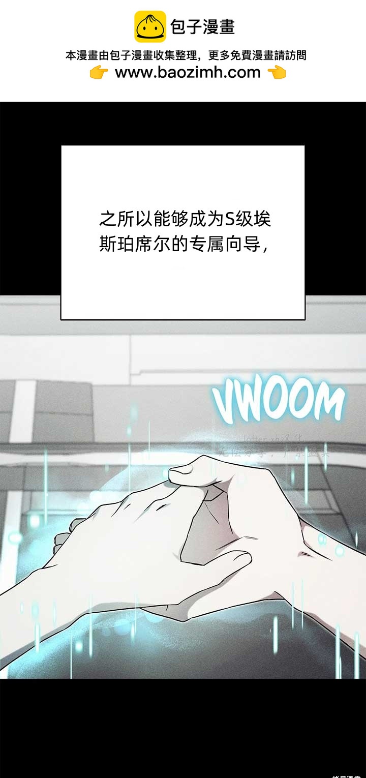 第2话1