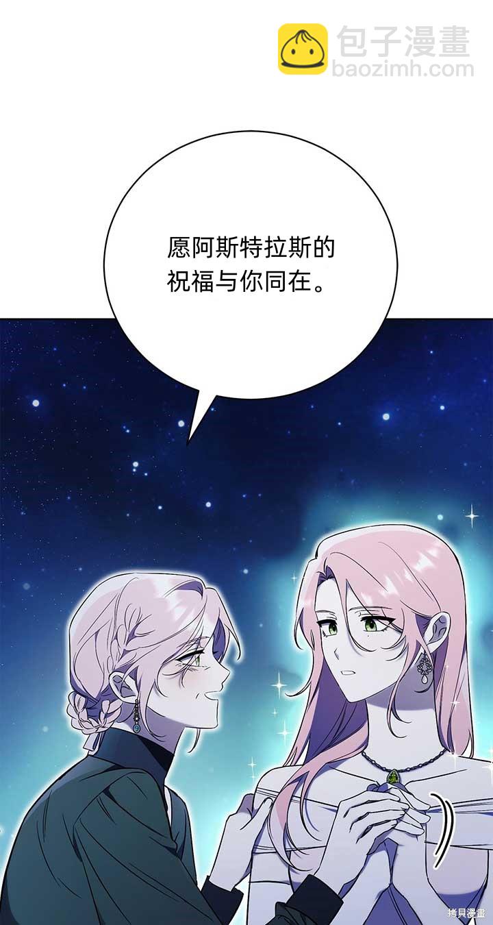 第2话101