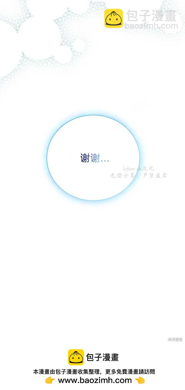 第2话109