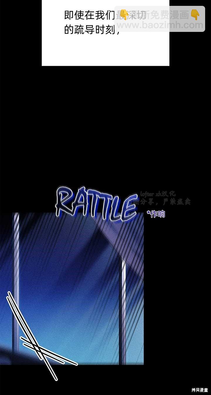 第2话20