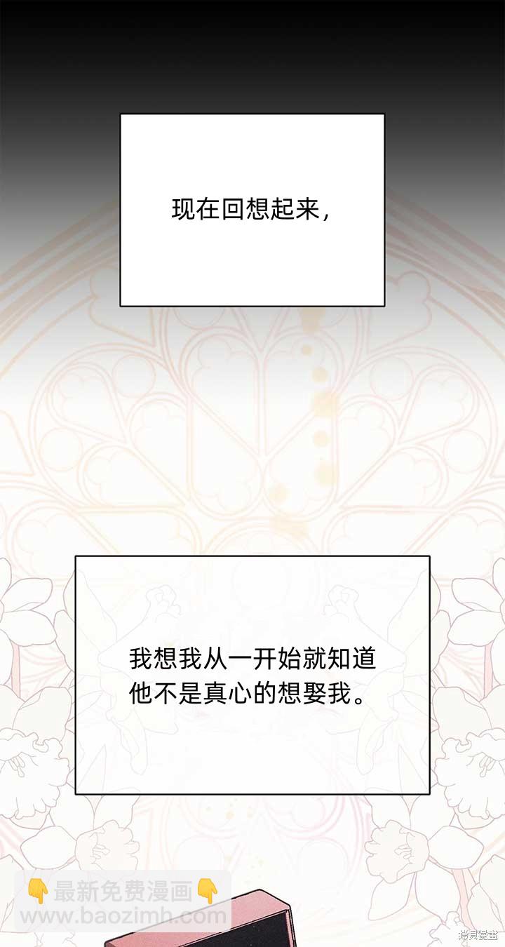 第2话24