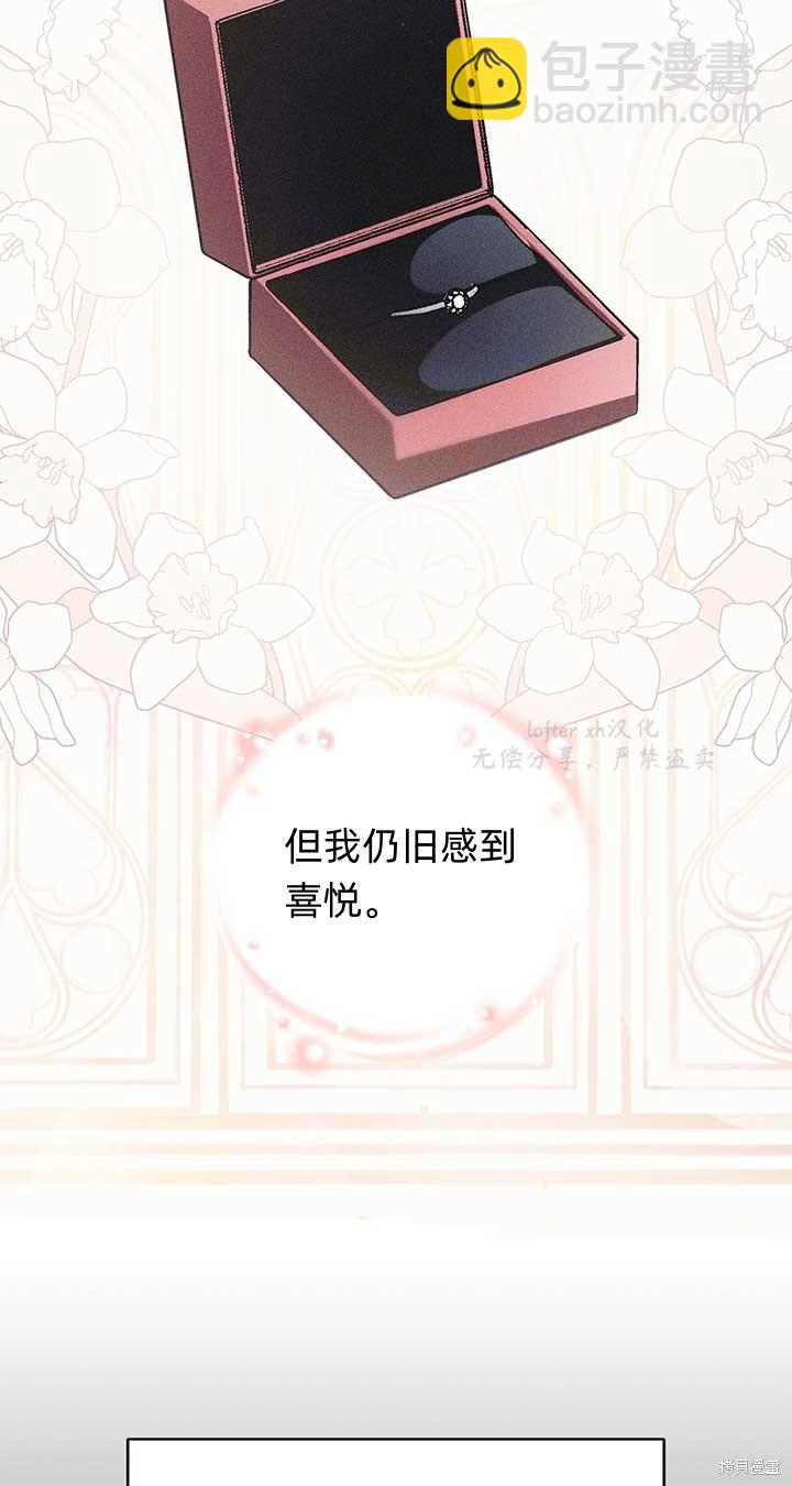 第2话25