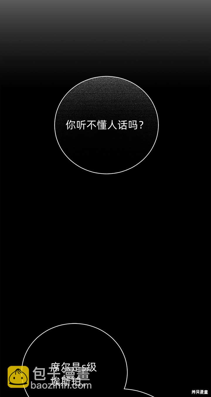 第2话43