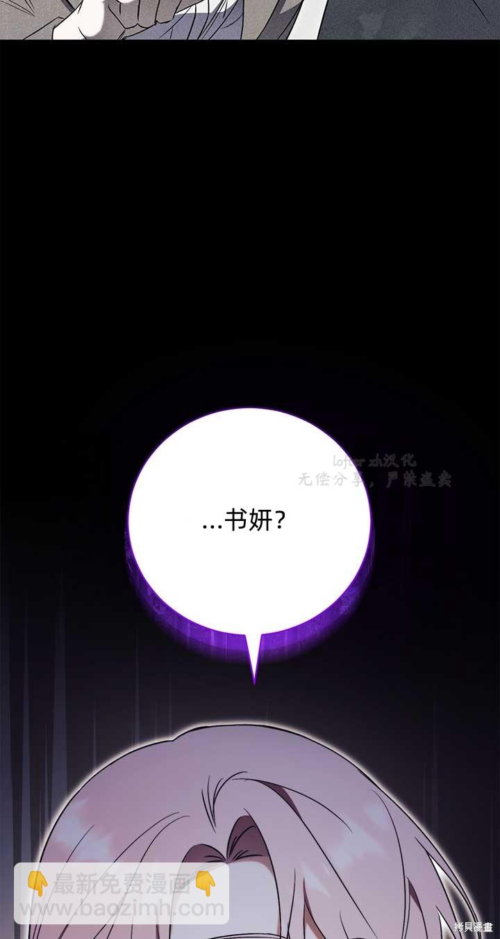 第2话46