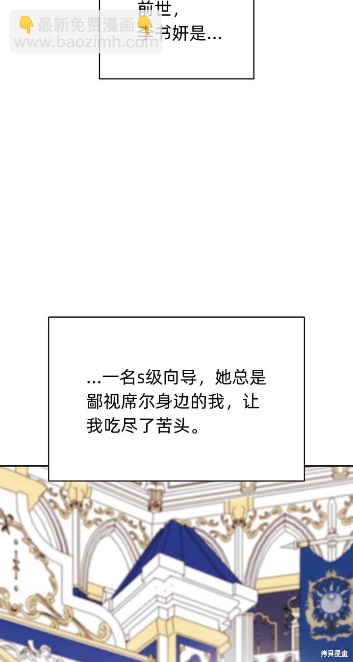 第2话54