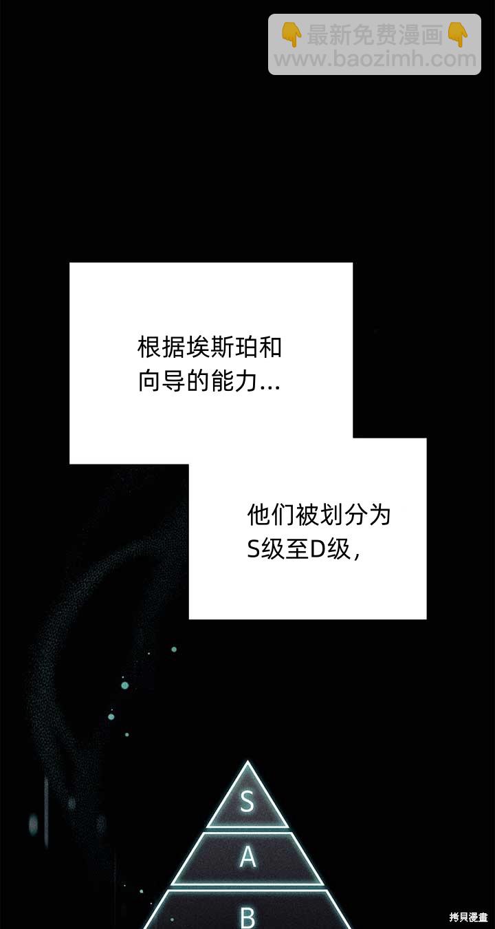 第2话6
