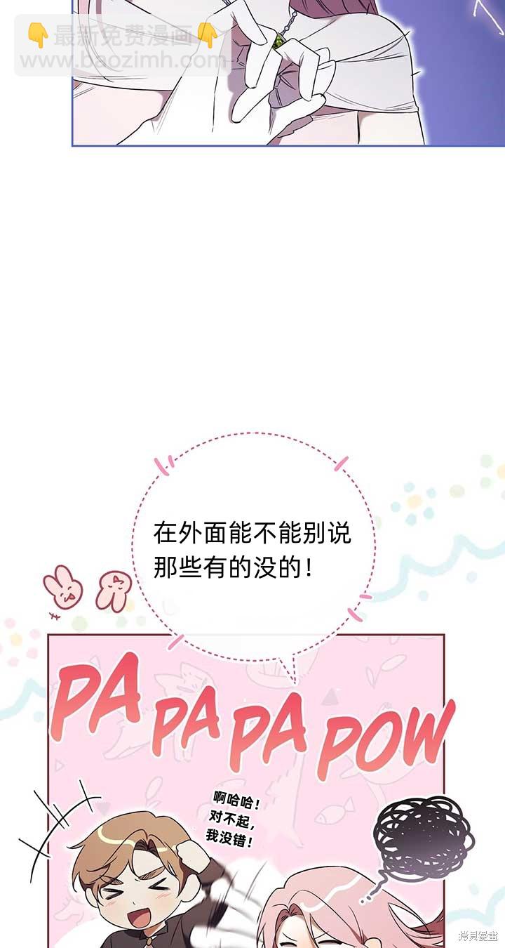 第2话63